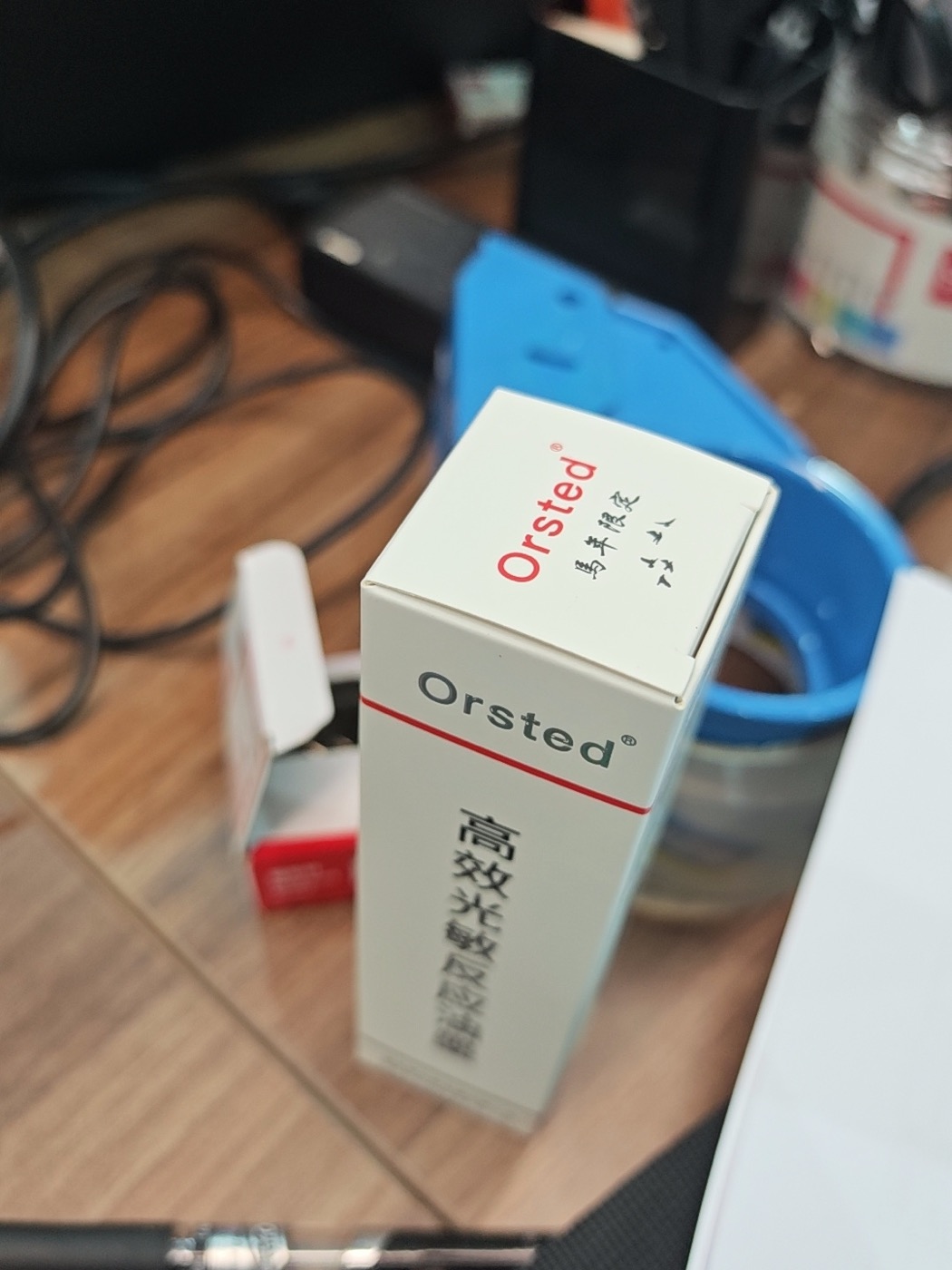 顾客收到的 ORSTED 光敏印油包装