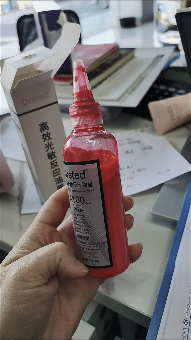 顾客手持 A100 红色光敏印油